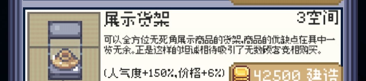 商旅马车摆摊流货架介绍