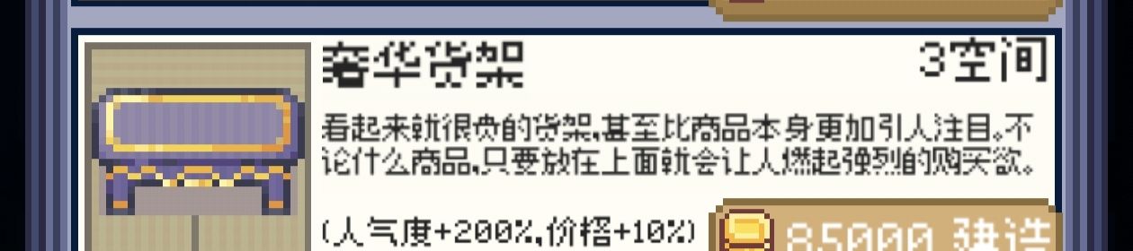 商旅马车摆摊流货架介绍