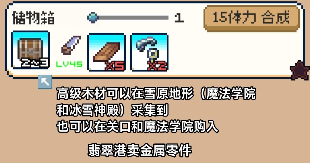 商旅马车提高负重上限方法途径