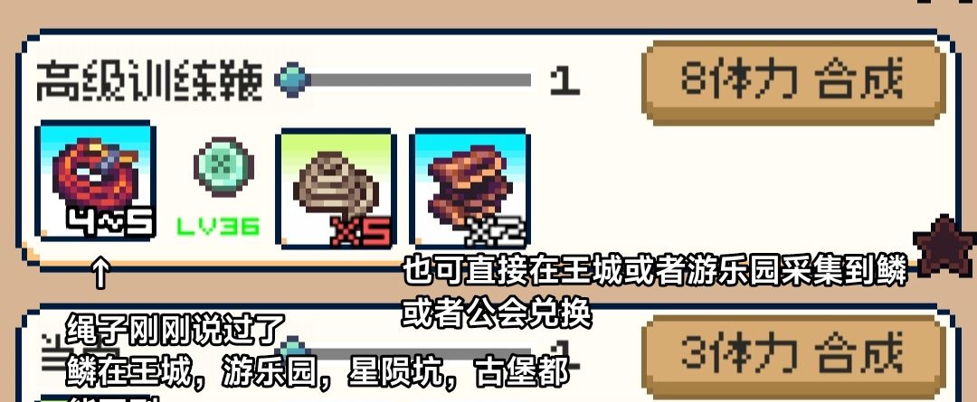 商旅马车提高负重上限方法途径