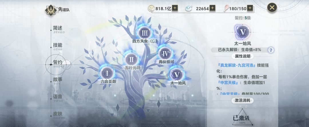 史莱姆与地下城攻速流派搭配及应用心得