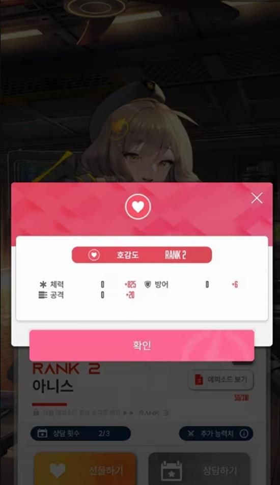 《胜利女神：妮姬》前哨基地玩法介绍