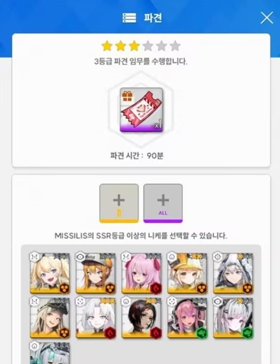 《胜利女神：妮姬》前哨基地玩法介绍