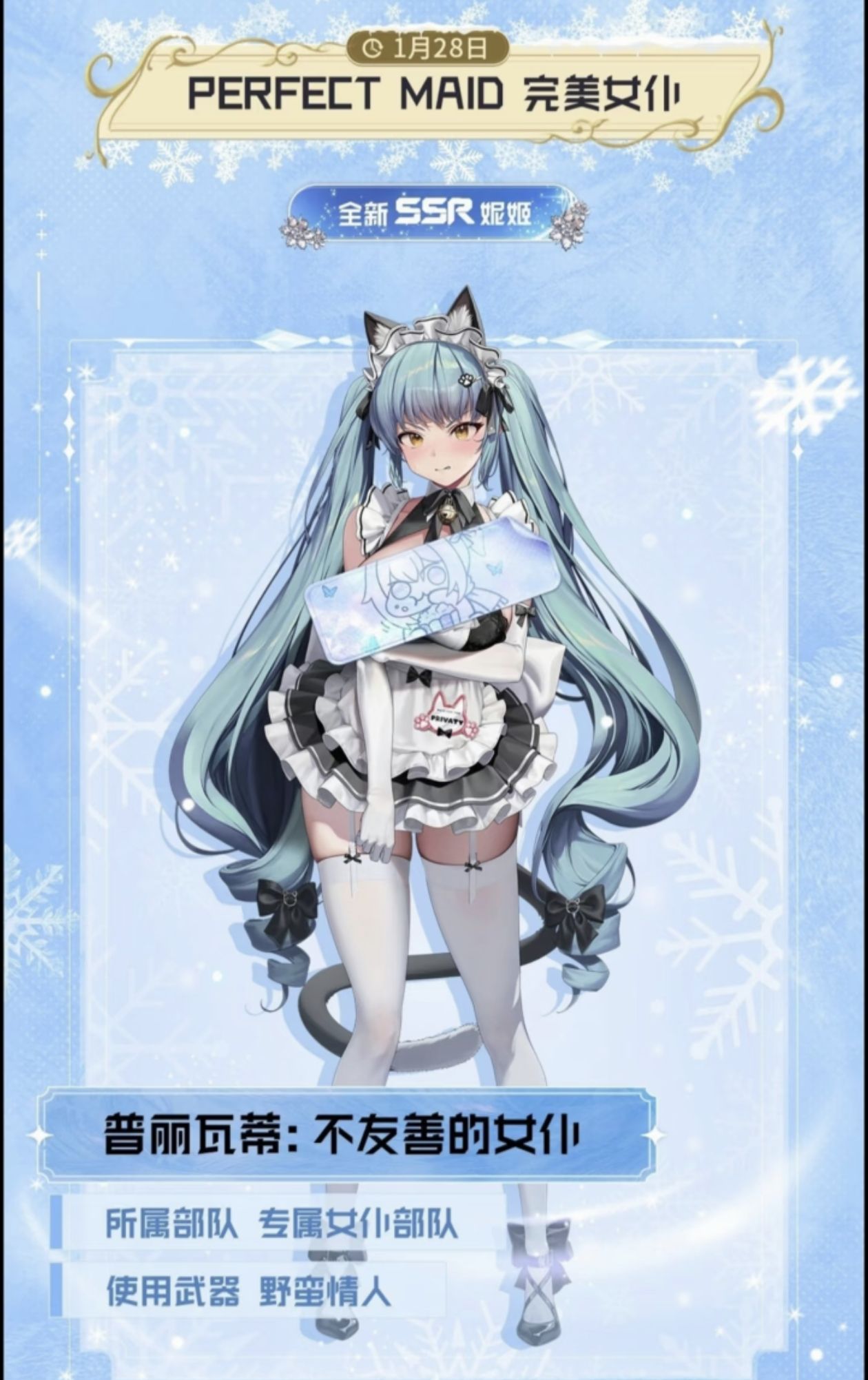 《胜利女神：新的希望》1月份角色抽取建议