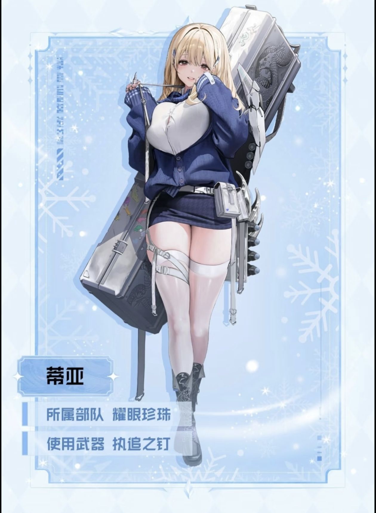 《胜利女神：新的希望》1月份角色抽取建议