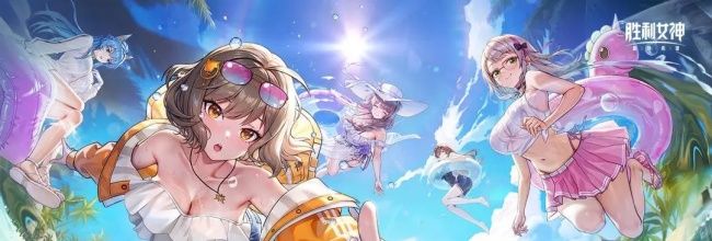 胜利女神：新的希望竞技场阵容推荐