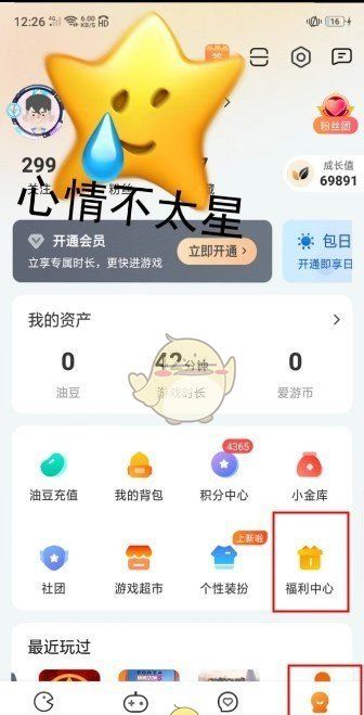 《随乐游云游戏》兑换码大全2025