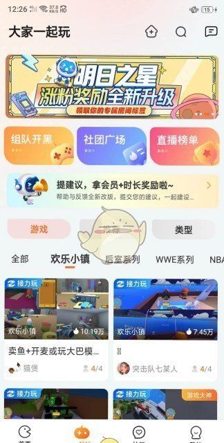 《随乐游云游戏》兑换码大全2025