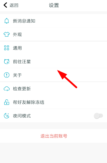 随喵进入汪星教程