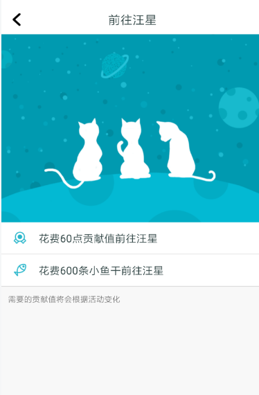 随喵进入汪星教程