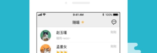 随喵进入汪星教程