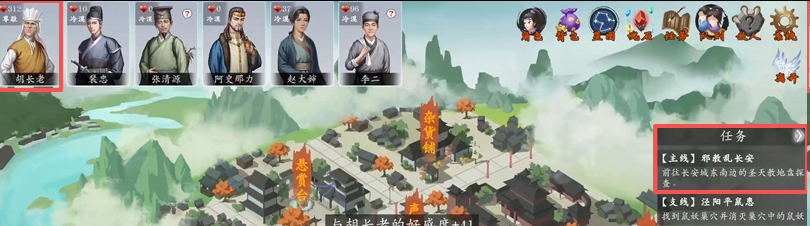 《神魔决之江湖行》第二章隐藏道具和装备获取方法