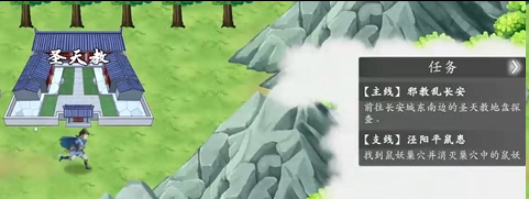 《神魔决之江湖行》第二章隐藏道具和装备获取方法