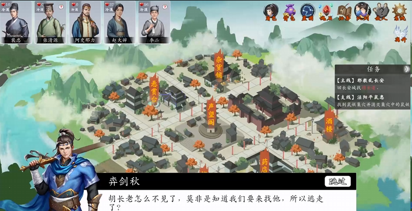 《神魔决之江湖行》第二章隐藏道具和装备获取方法