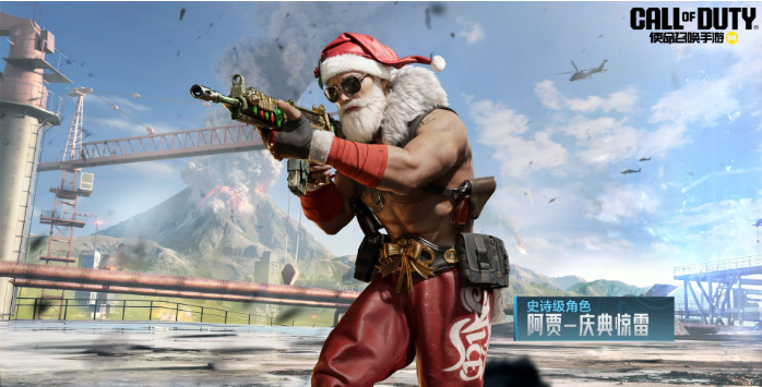 《使命召唤手游》S11使命手册奖励介绍