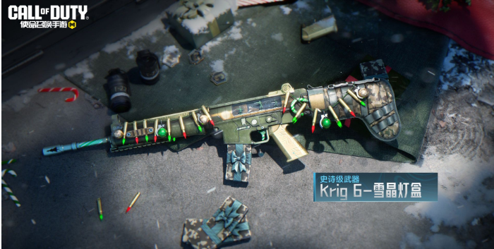 《使命召唤手游》S11使命手册奖励介绍