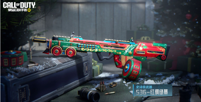 《使命召唤手游》S11使命手册奖励介绍