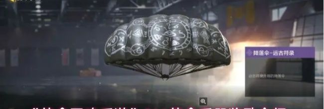 《使命召唤手游》S11使命手册奖励介绍