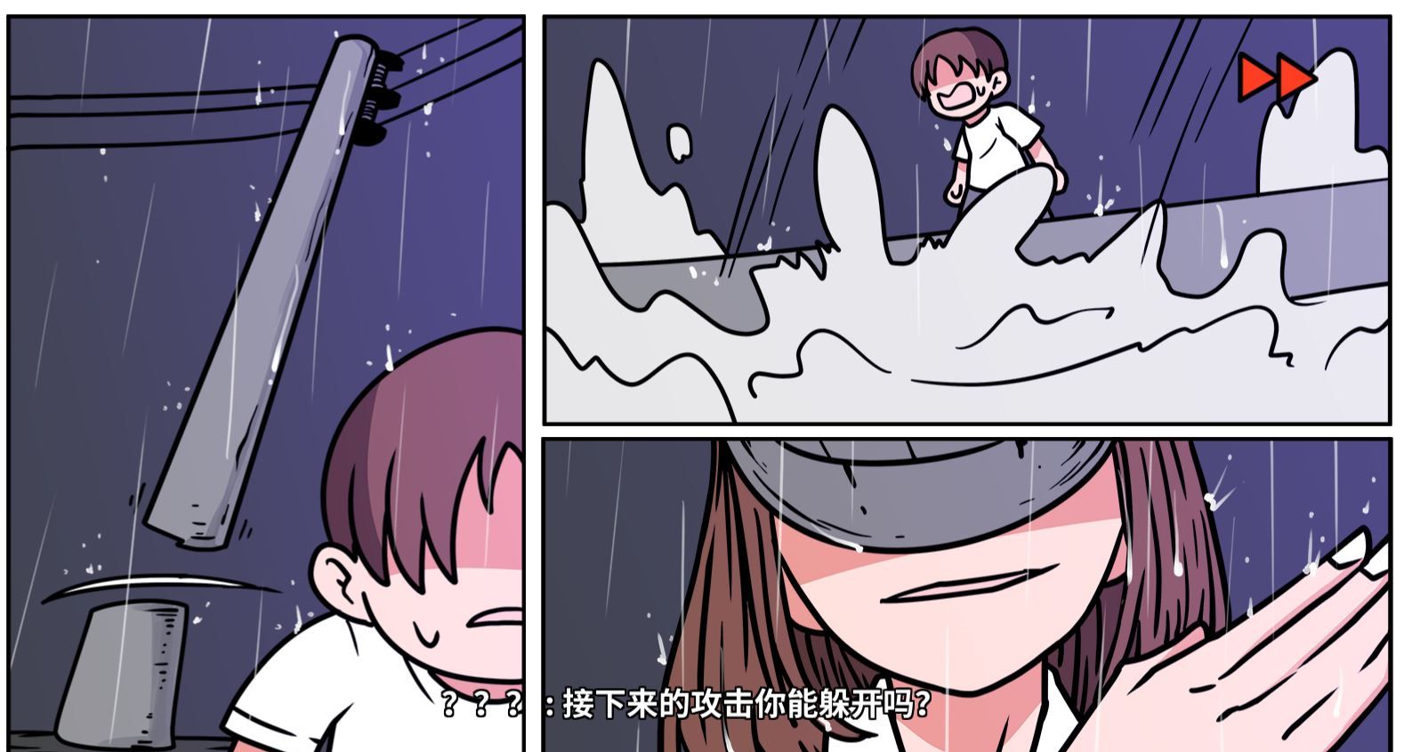 《少年的人间奇遇》DLC第八章我与我与我通关攻略