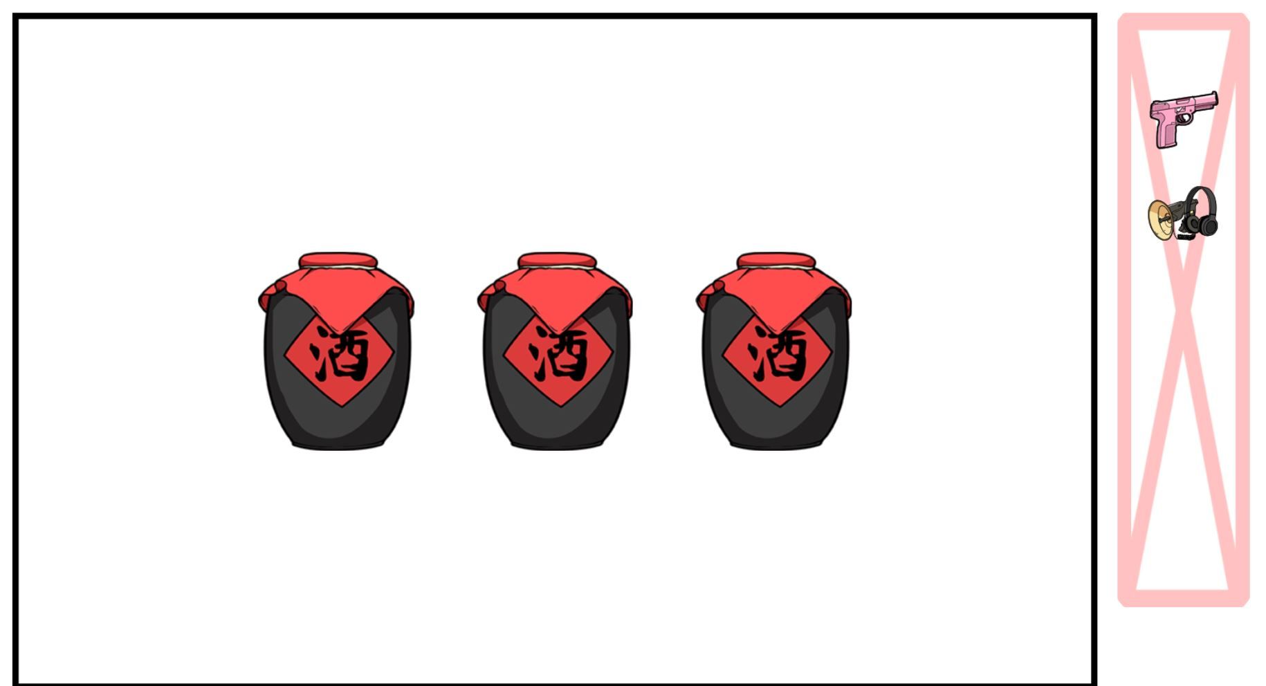 《少年的人间奇遇》DLC第二章我要学功夫通关攻略