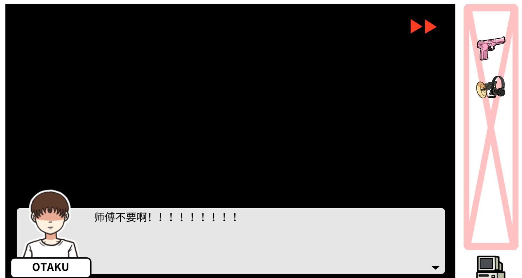 《少年的人间奇遇》DLC第二章我要学功夫通关攻略