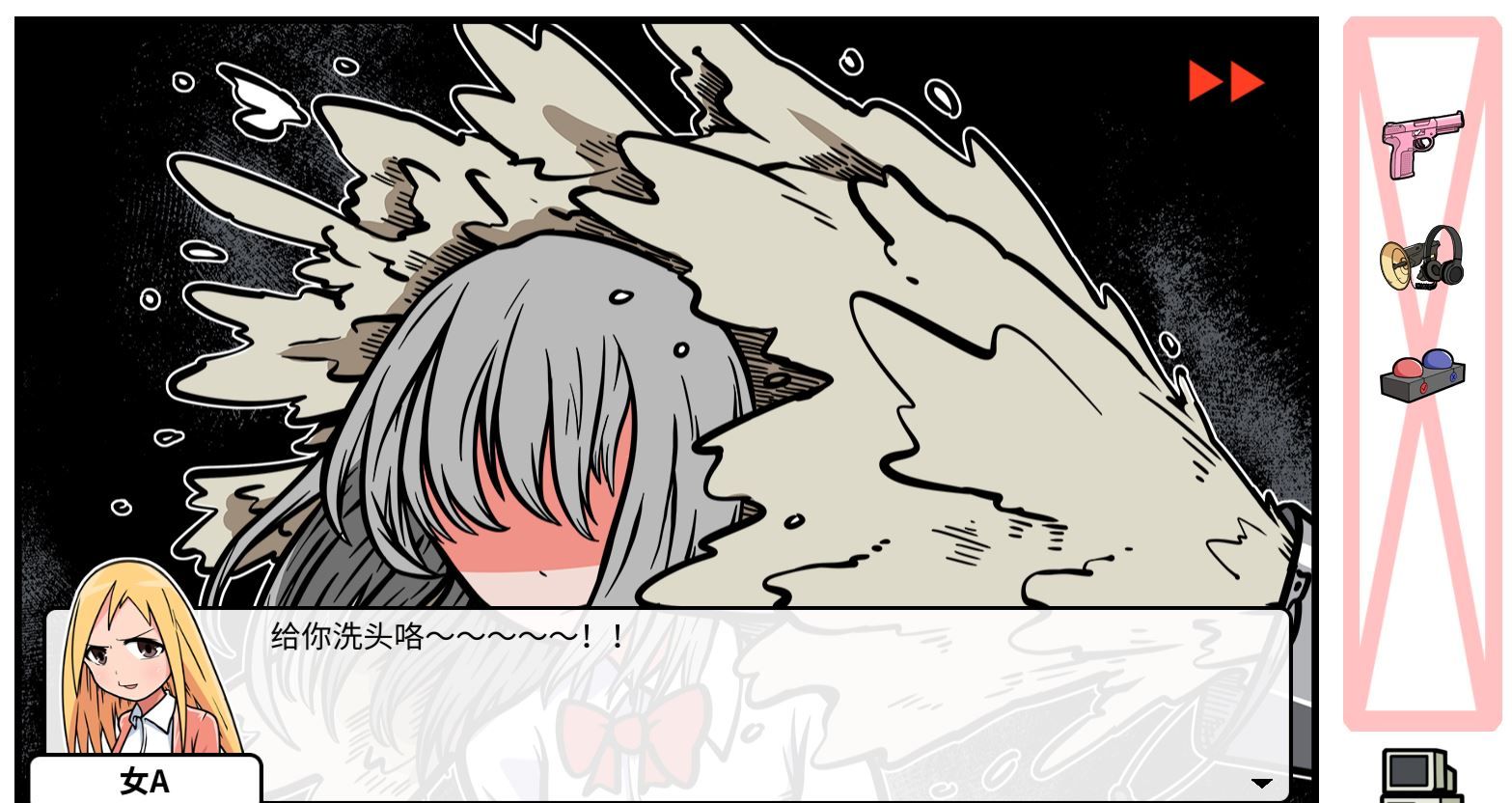 《少年的人间奇遇》DLC第六章校园生活通关攻略