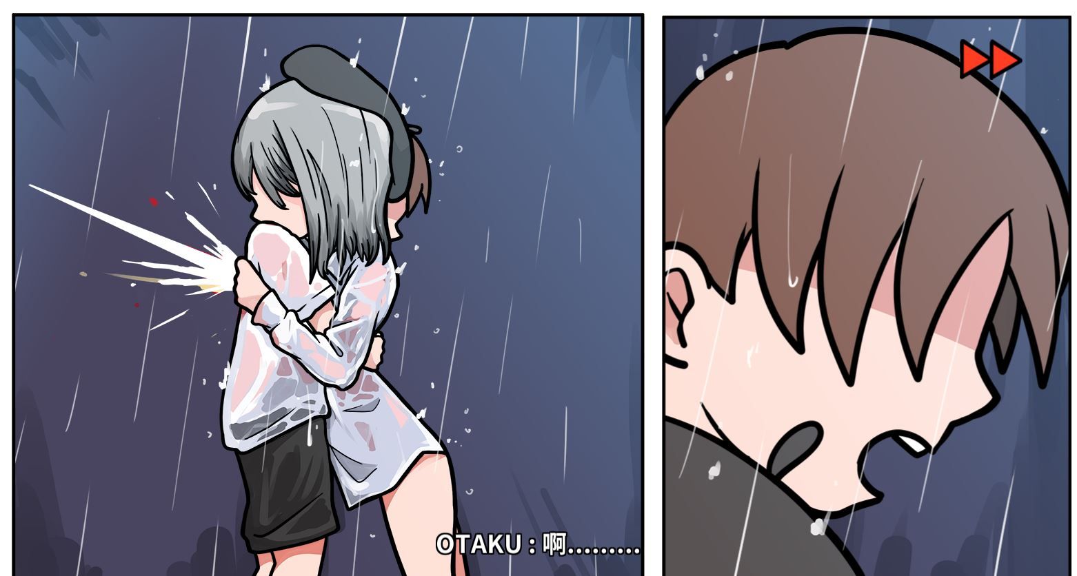 《少年的人间奇遇》DLC第七章下雨了通关攻略