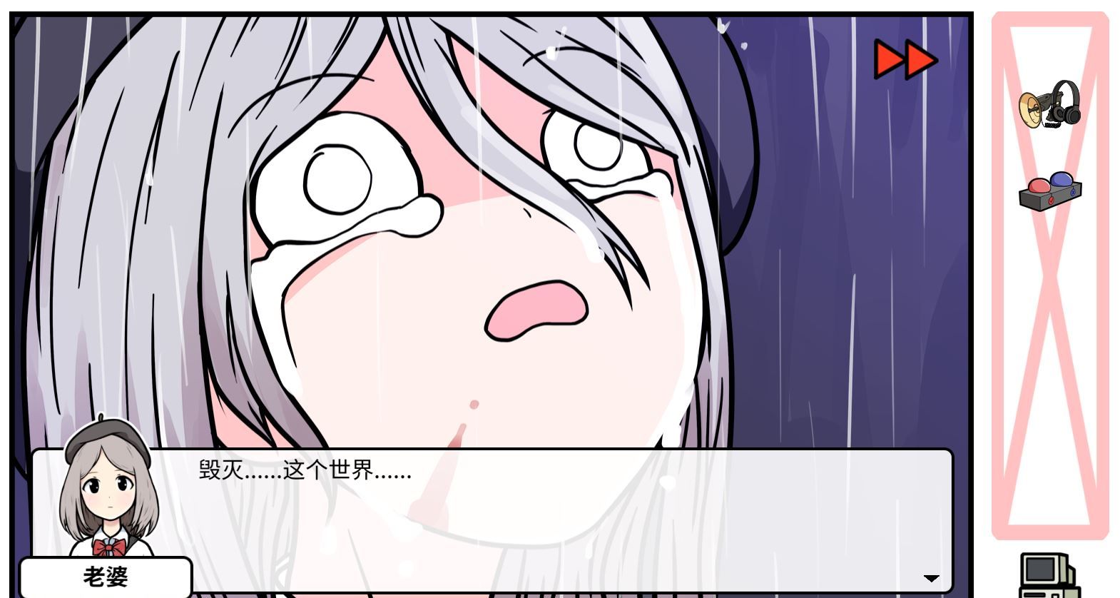 《少年的人间奇遇》DLC第七章下雨了通关攻略