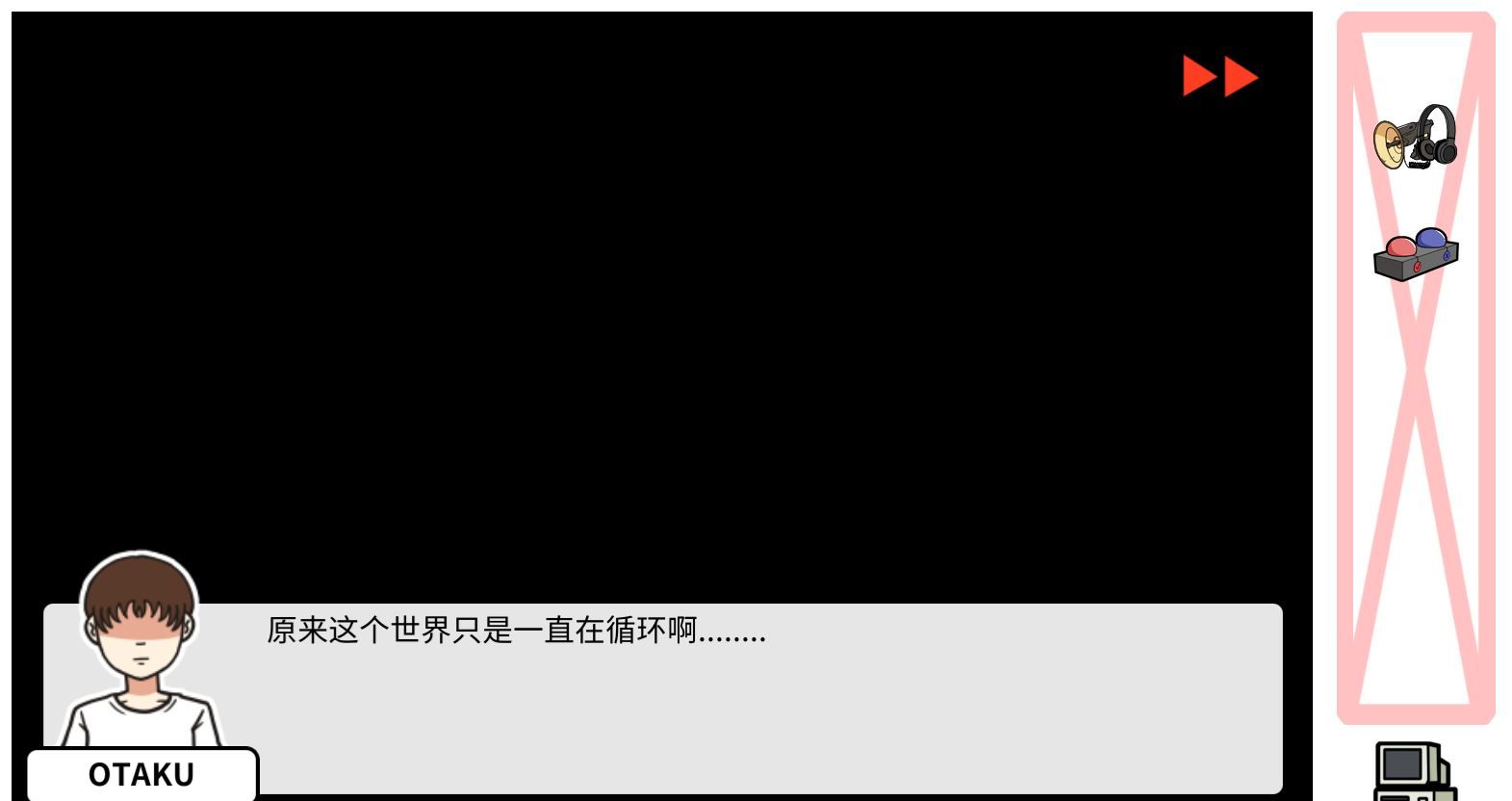 《少年的人间奇遇》DLC第七章下雨了通关攻略