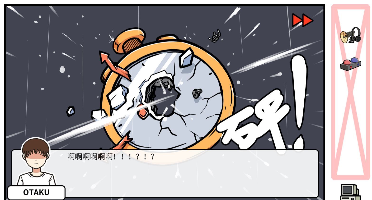 《少年的人间奇遇》DLC第七章下雨了通关攻略