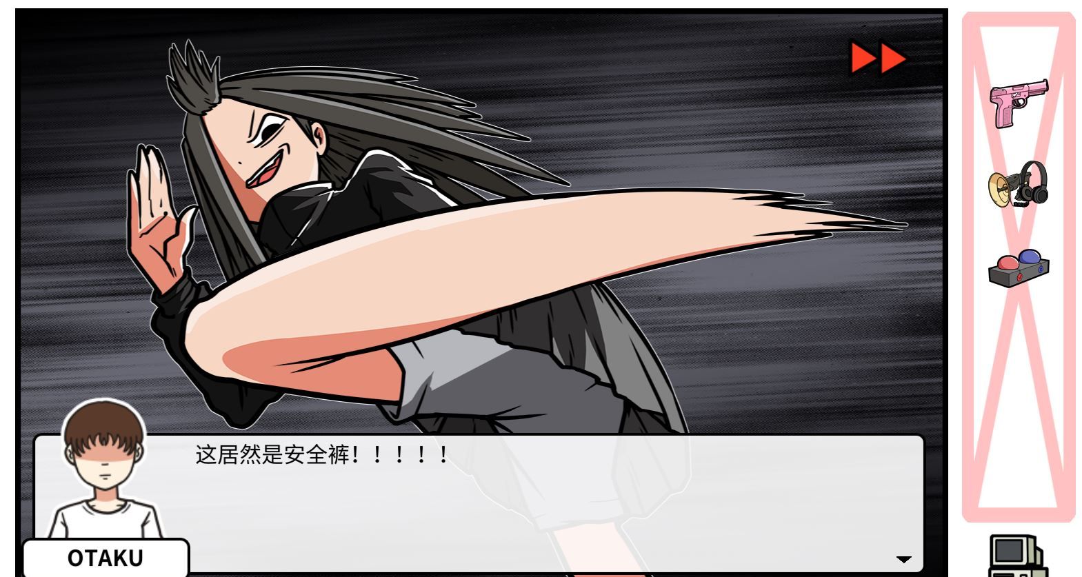 《少年的人间奇遇》DLC第四章决战嘉禾望岗通关攻略