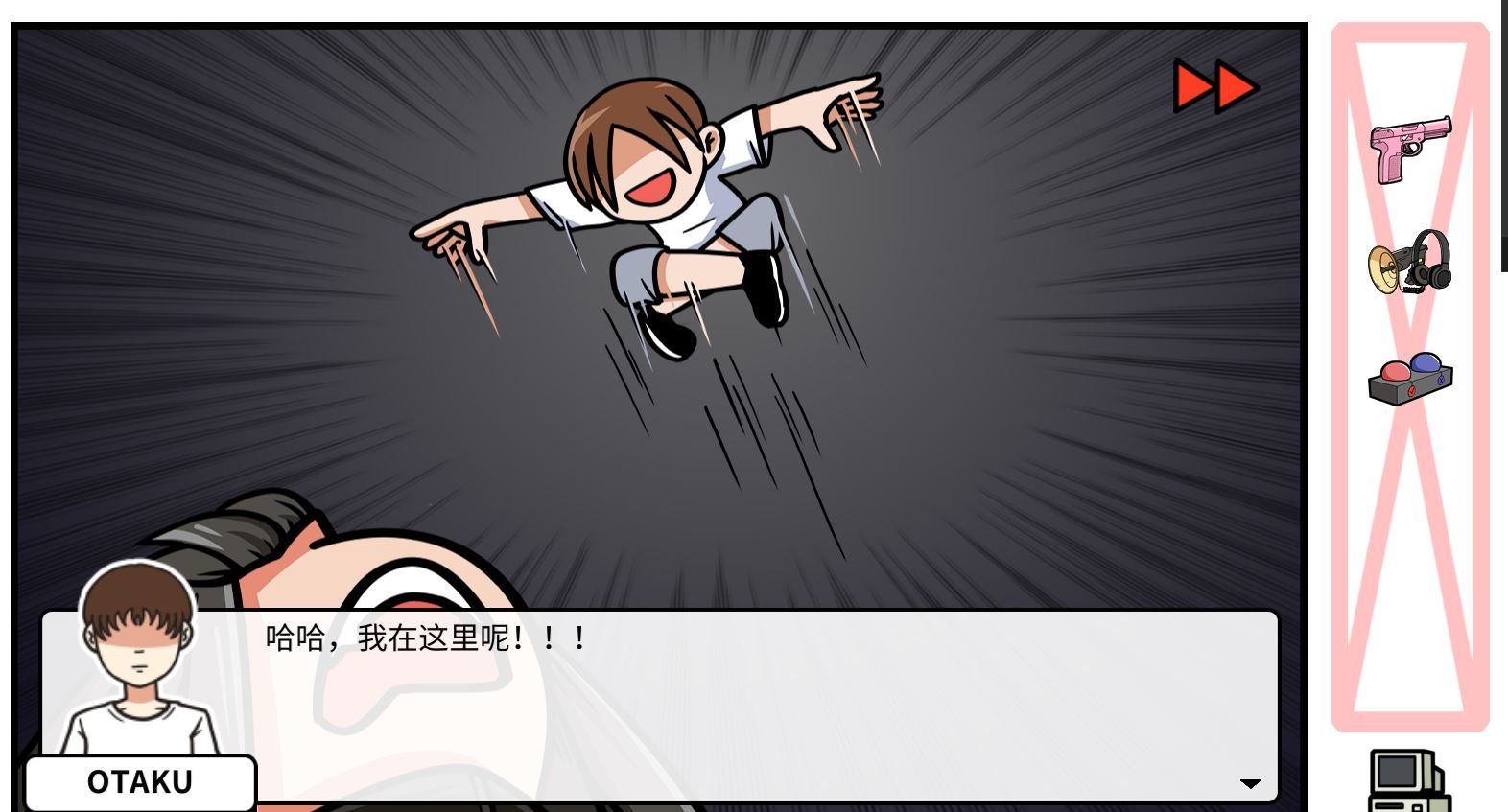 《少年的人间奇遇》DLC第四章决战嘉禾望岗通关攻略