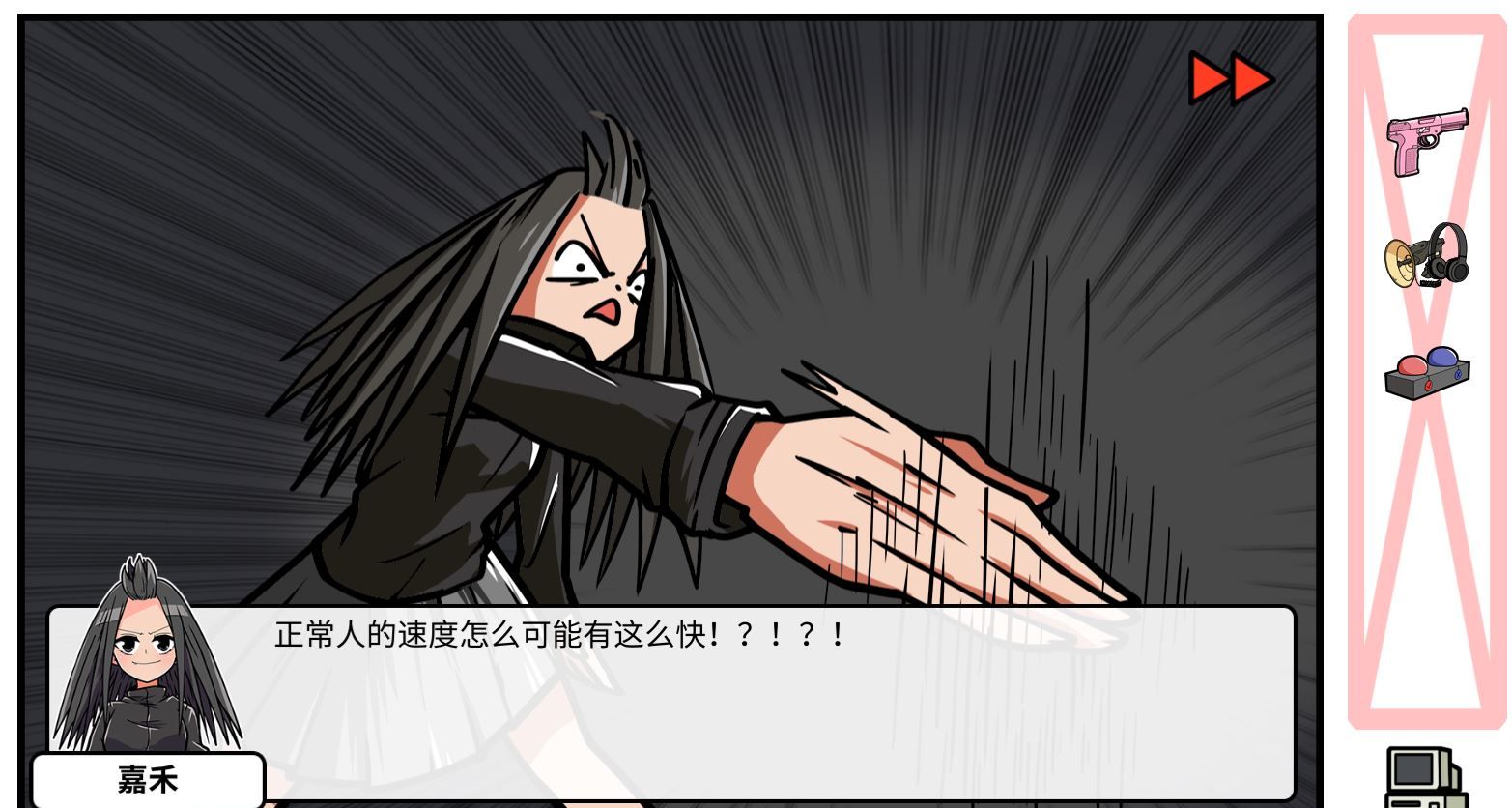 《少年的人间奇遇》DLC第四章决战嘉禾望岗通关攻略