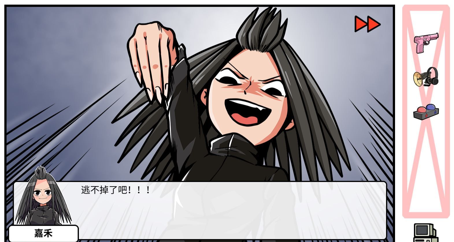 《少年的人间奇遇》DLC第四章决战嘉禾望岗通关攻略