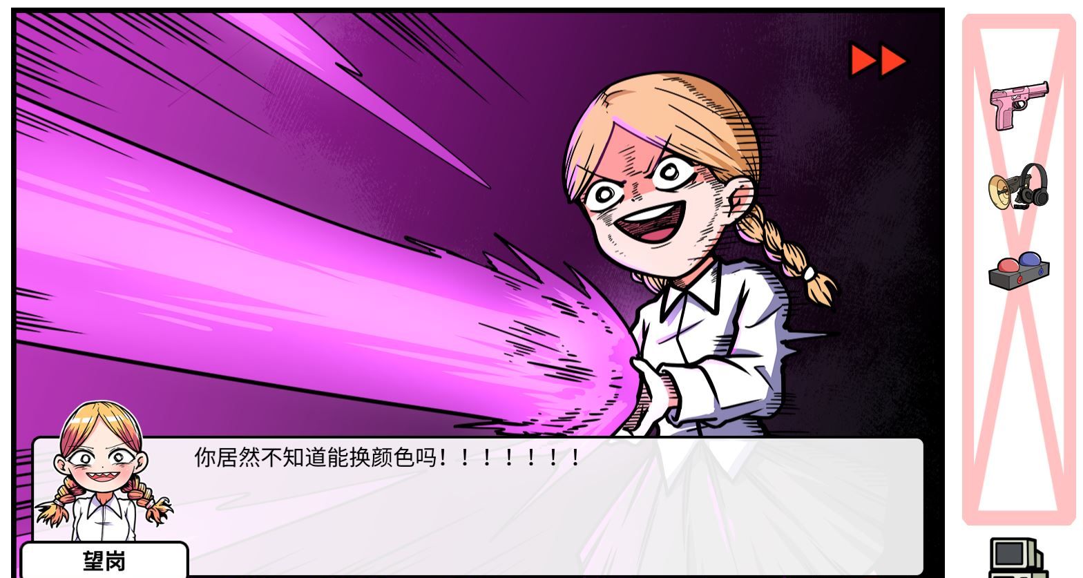 《少年的人间奇遇》DLC第四章决战嘉禾望岗通关攻略