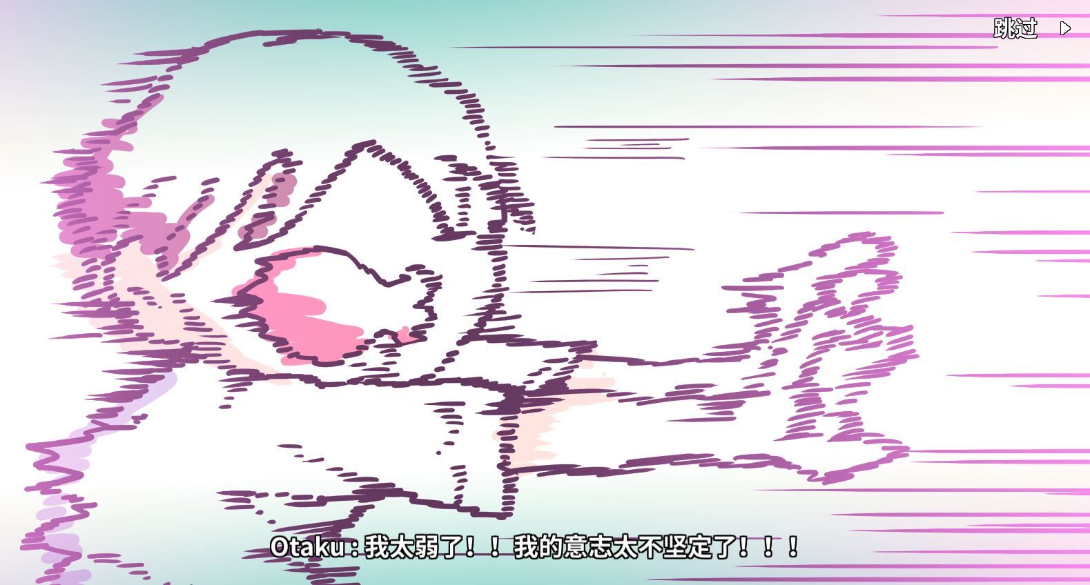 《少年的人间奇遇》DLC第四章决战嘉禾望岗通关攻略