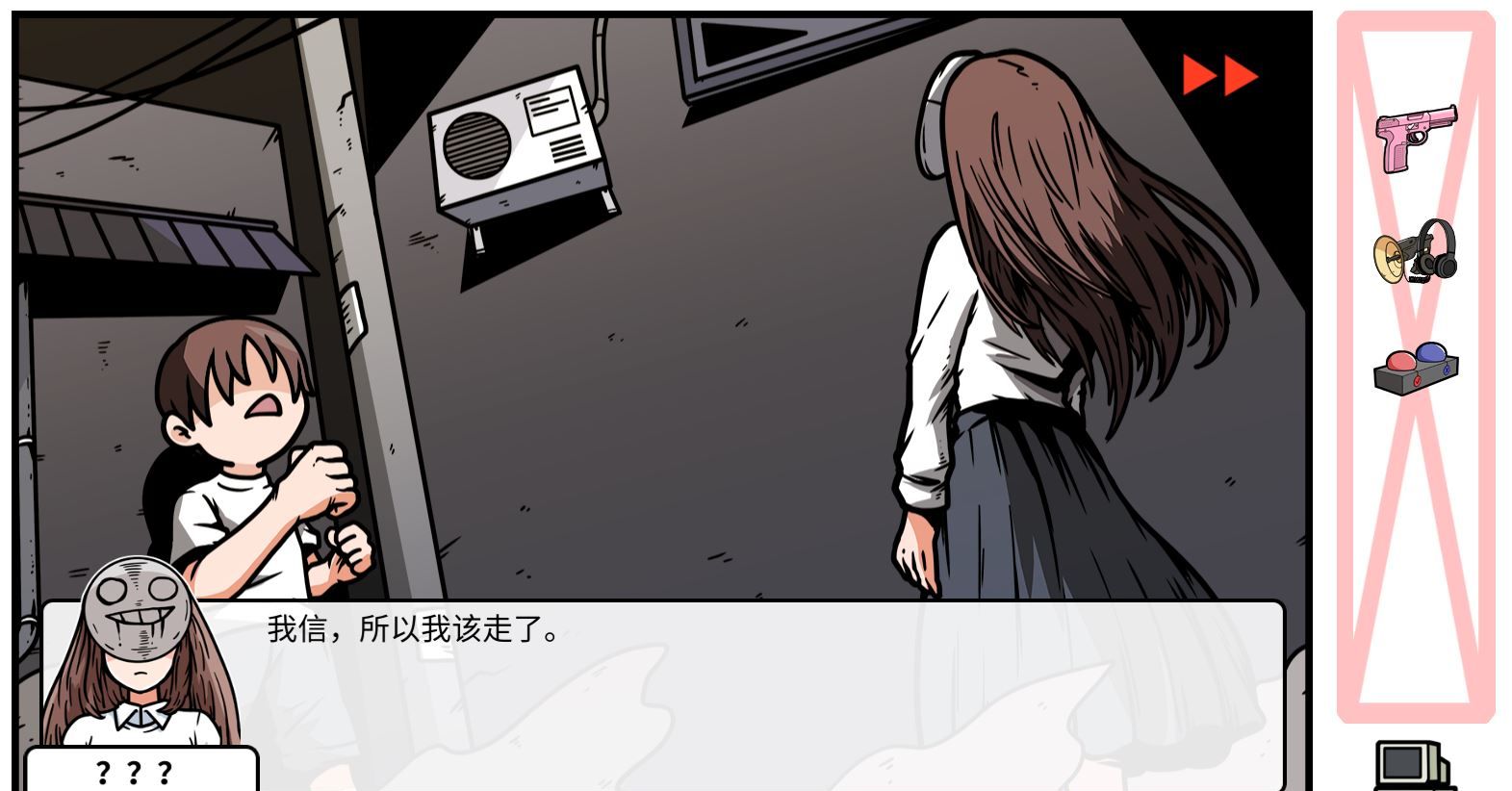 《少年的人间奇遇》DLC第四章决战嘉禾望岗通关攻略