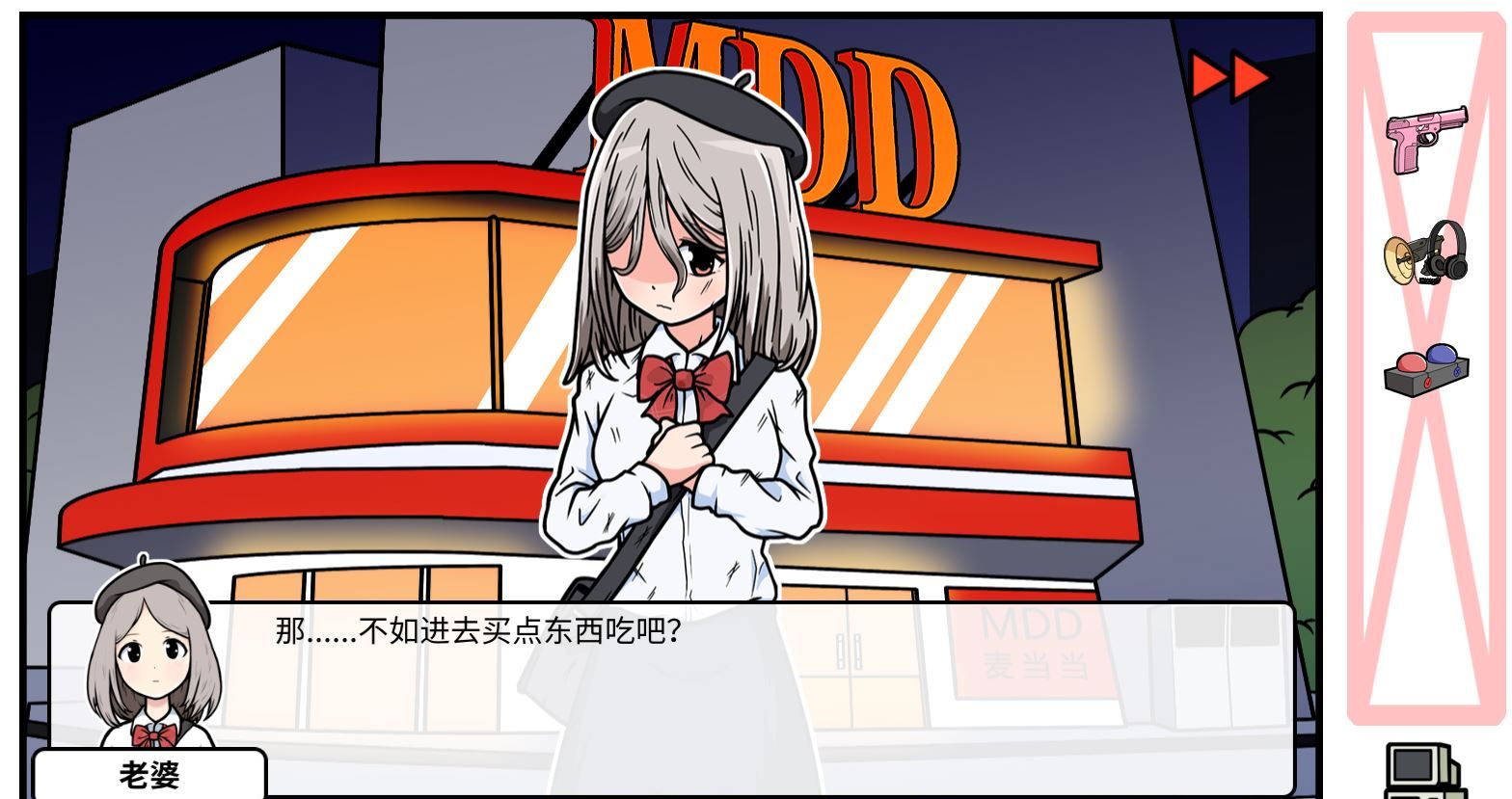 《少年的人间奇遇》DLC第四章决战嘉禾望岗通关攻略