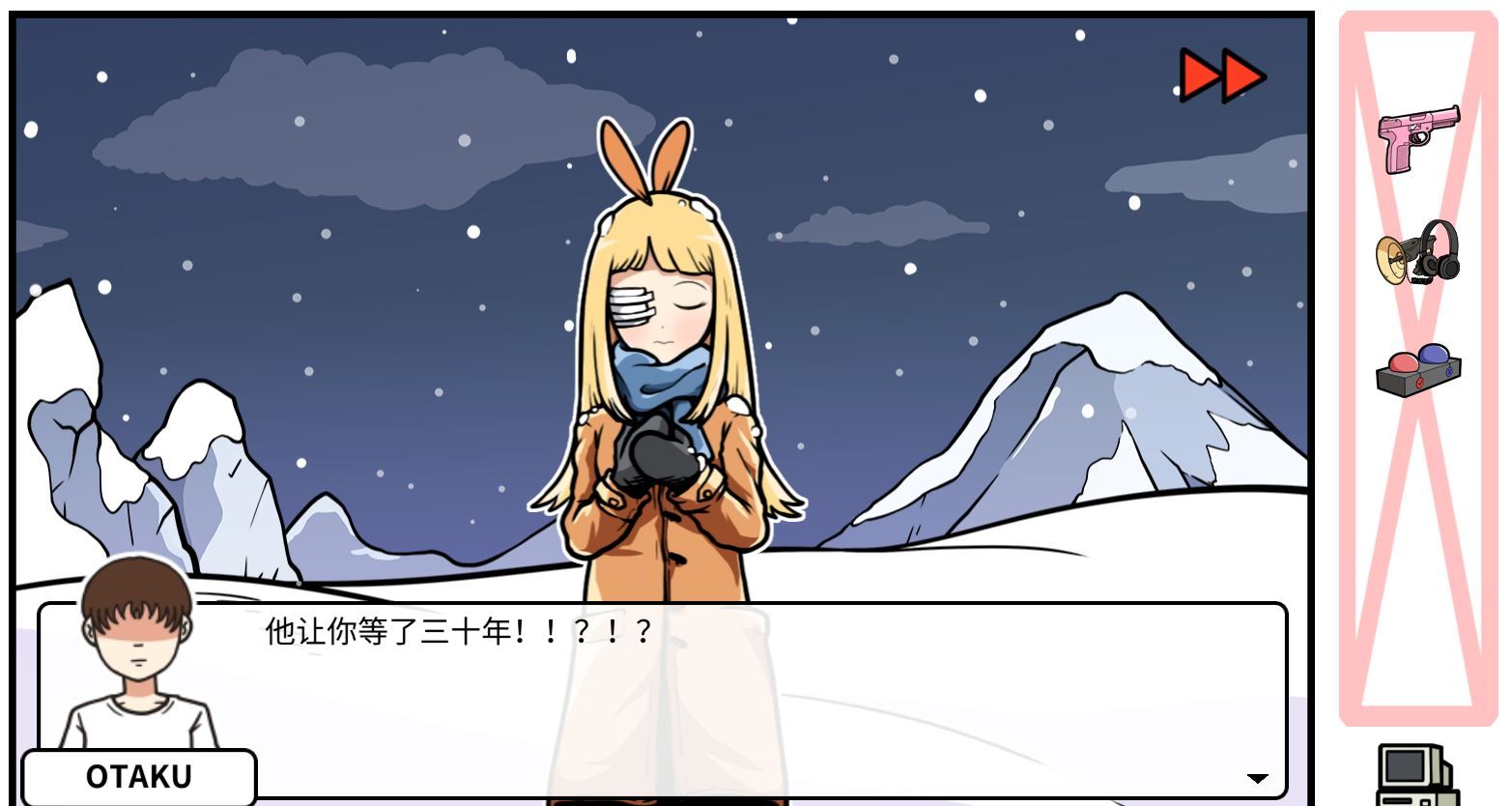 《少年的人间奇遇》DLC第三章重返异世界通关攻略