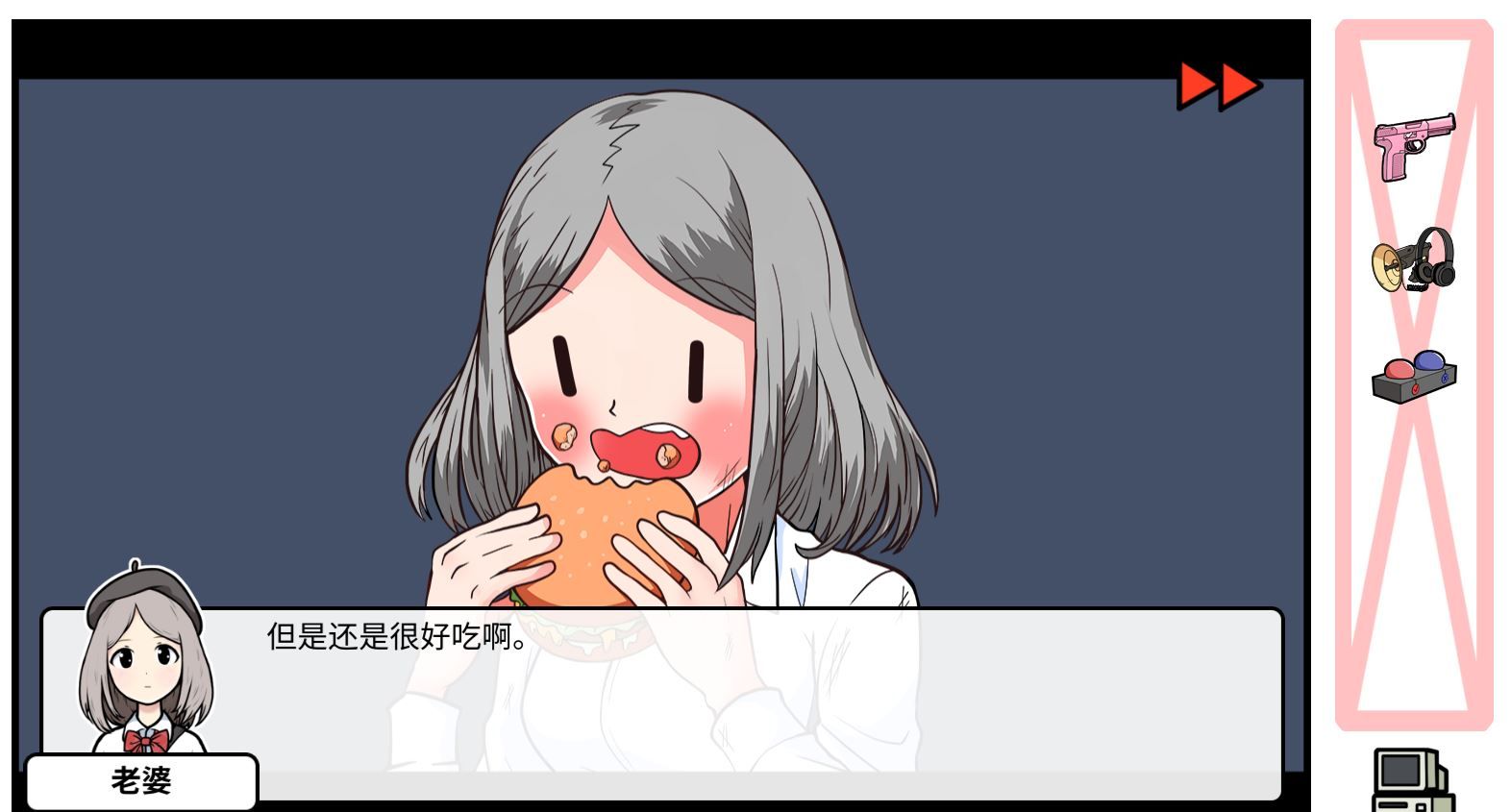 《少年的人间奇遇》DLC第五章老婆的家通关攻略