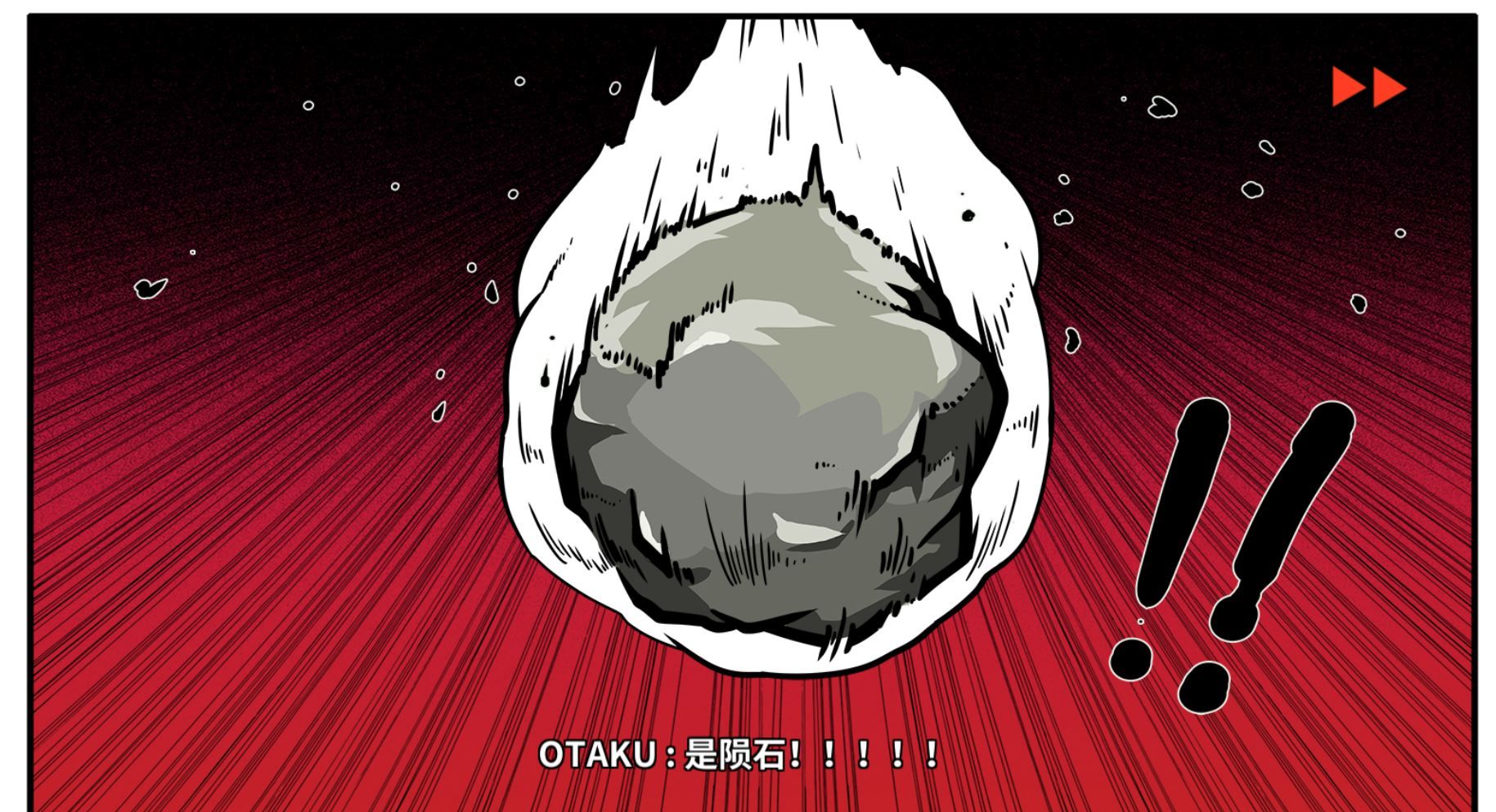 《少年的人间奇遇》DLC第一章时光倒流通关攻略