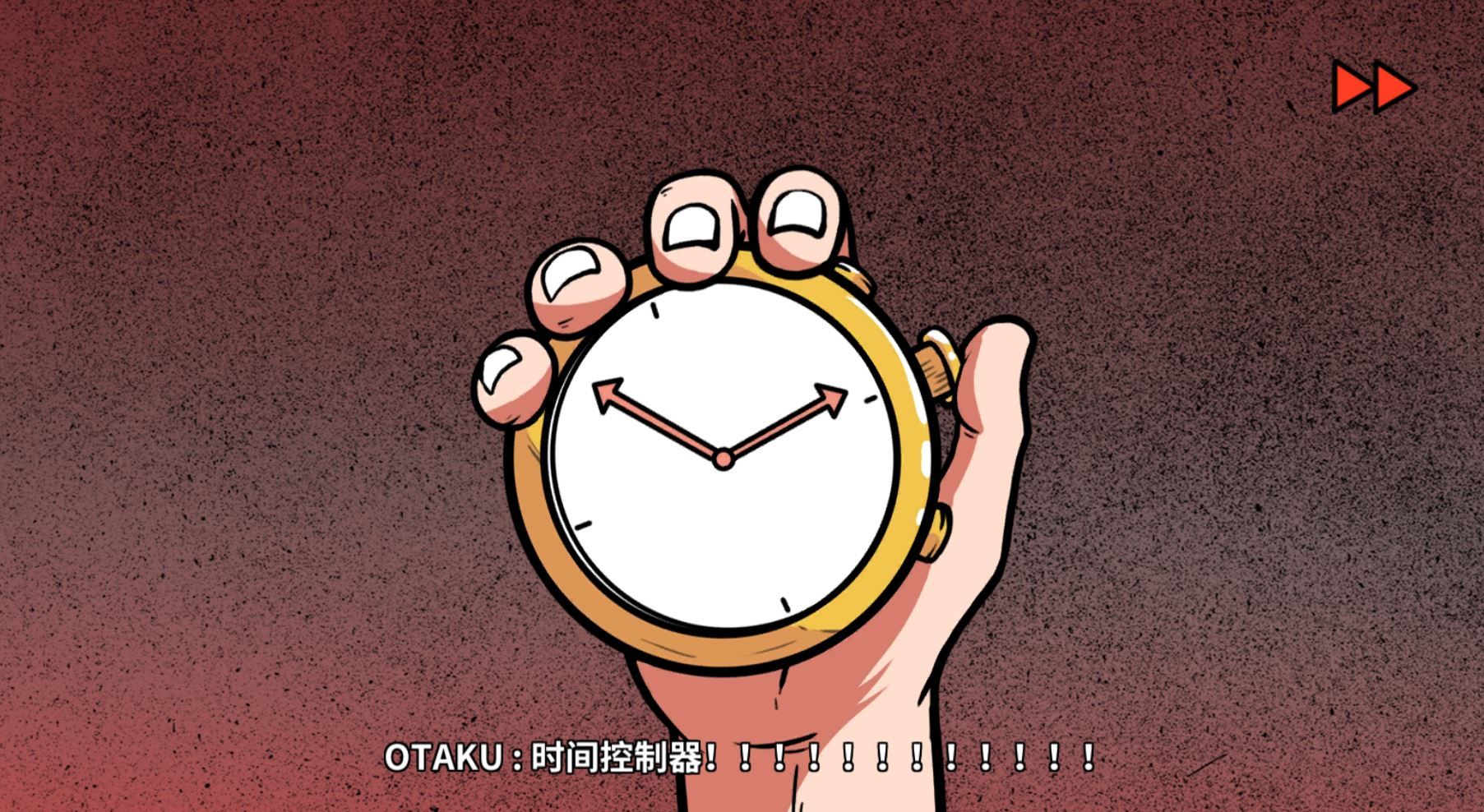 《少年的人间奇遇》DLC第一章时光倒流通关攻略