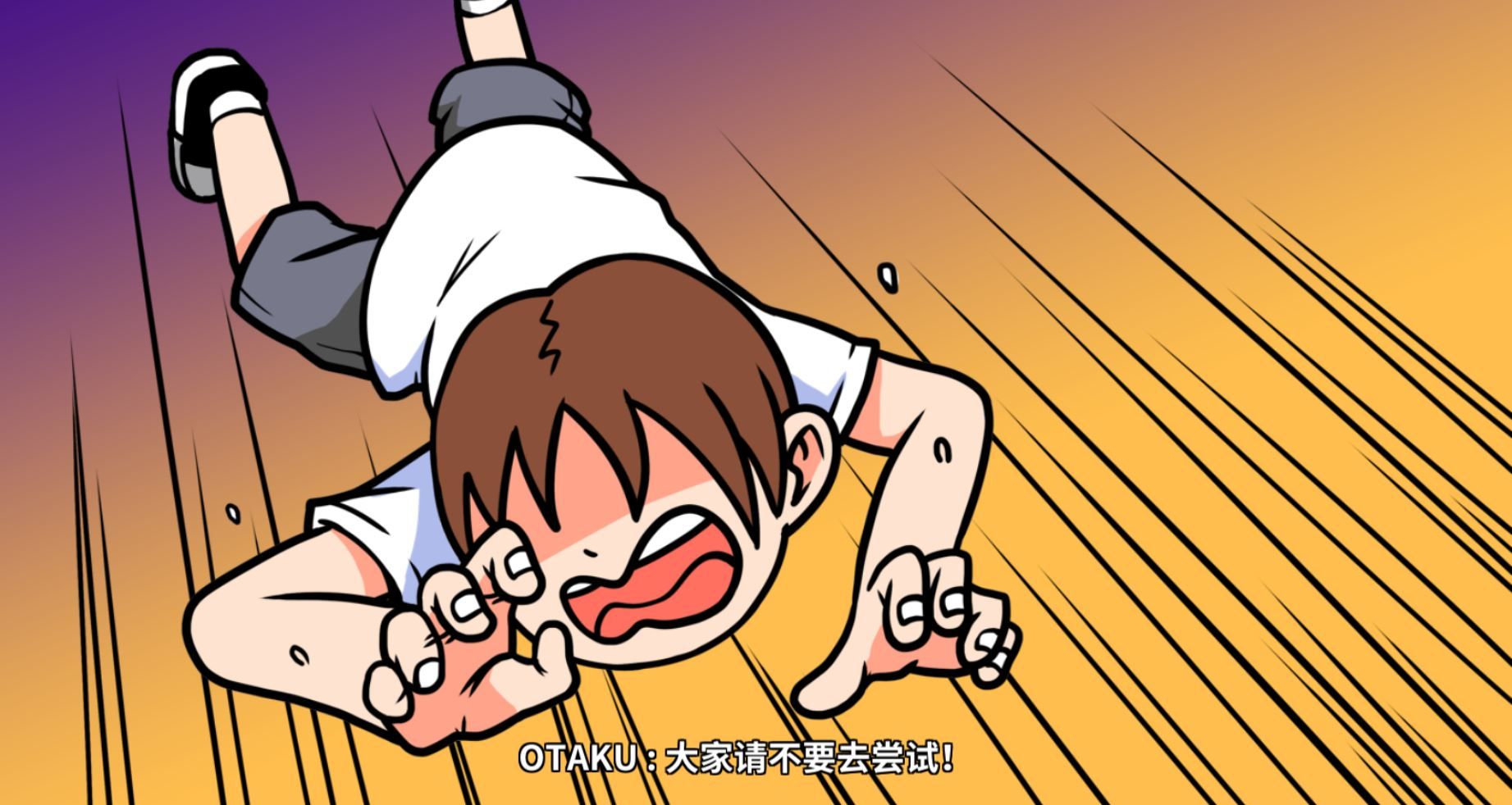 《少年的人间奇遇》DLC第一章时光倒流通关攻略