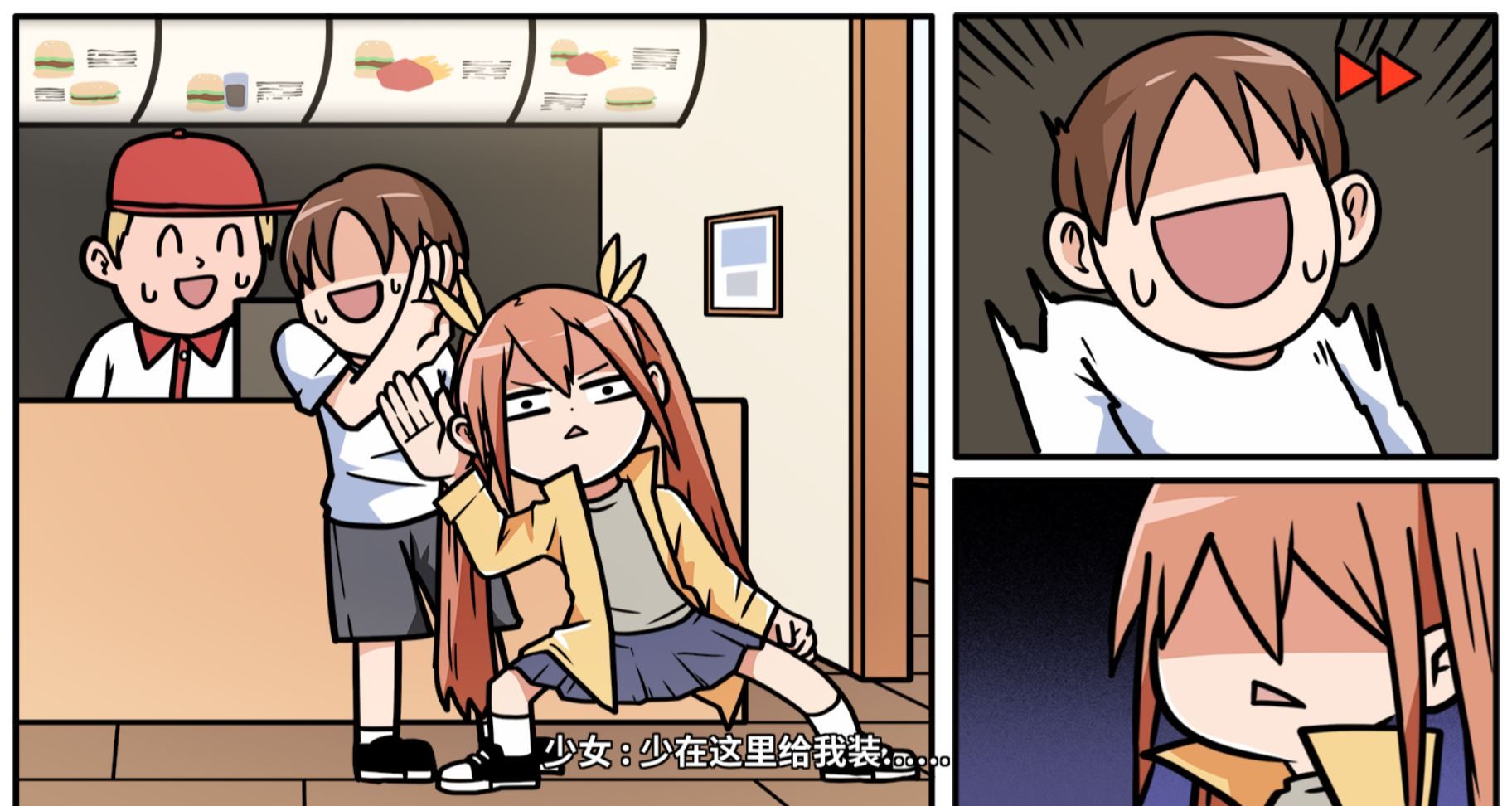 《少年的人间奇遇》DLC第一章时光倒流通关攻略