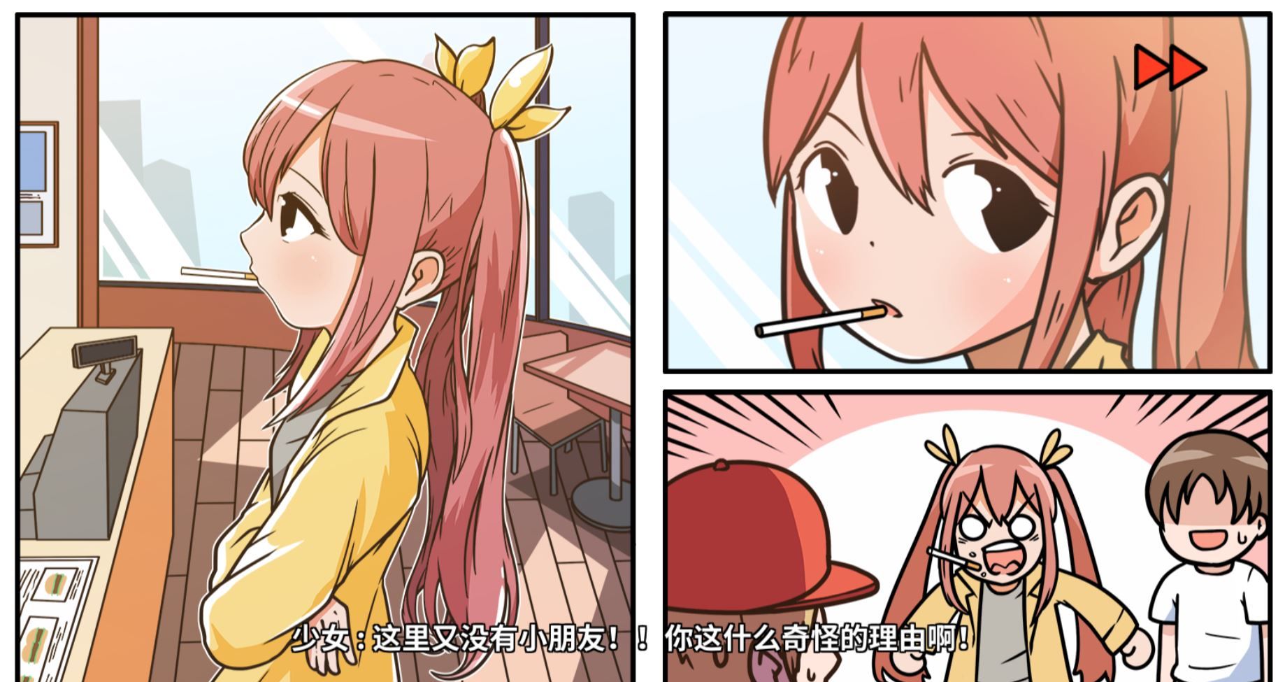 《少年的人间奇遇》DLC第一章时光倒流通关攻略