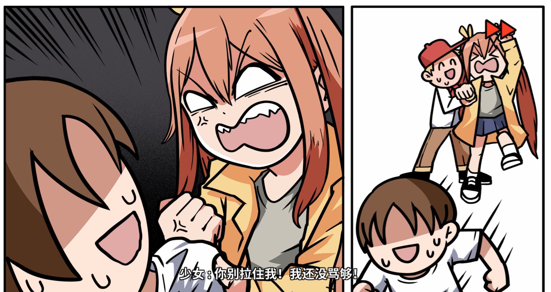 《少年的人间奇遇》DLC第一章时光倒流通关攻略