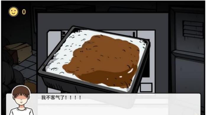 《少年的人间奇遇》第三章通关攻略