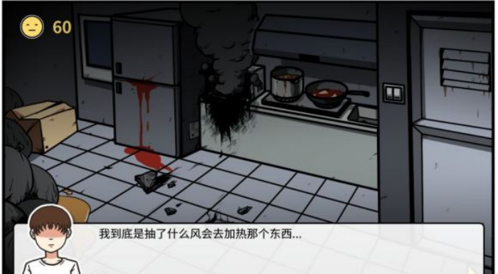 《少年的人间奇遇》第三章通关攻略