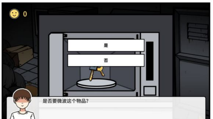 《少年的人间奇遇》第三章通关攻略