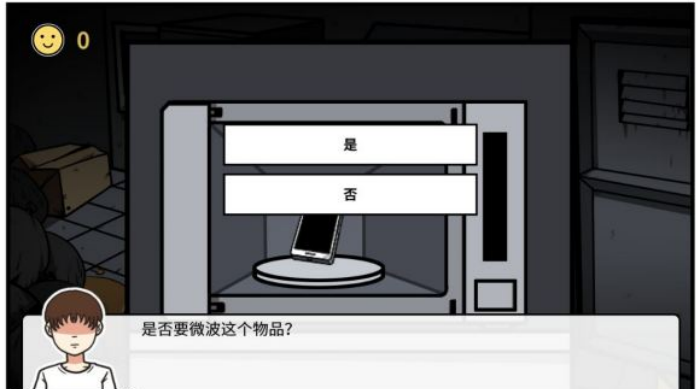 《少年的人间奇遇》第三章通关攻略